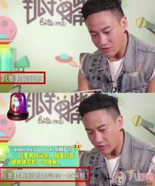 吳聘剛圓房就下線了 為什么孫儷卻哈哈大笑