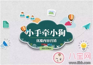 《小手牽小狗》羅志祥帶了幾位萌娃？阿拉蕾的表現(xiàn)怎么樣