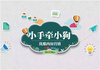 《小手牽小狗》羅志祥帶了幾位萌娃？阿拉蕾的表現(xiàn)怎么樣