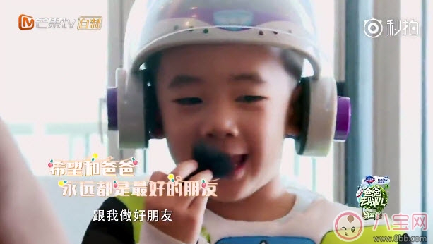 爸爸去哪兒第五季陳小春兒子陳皮資料簡(jiǎn)介 陳小春兒子Jasper先導(dǎo)片