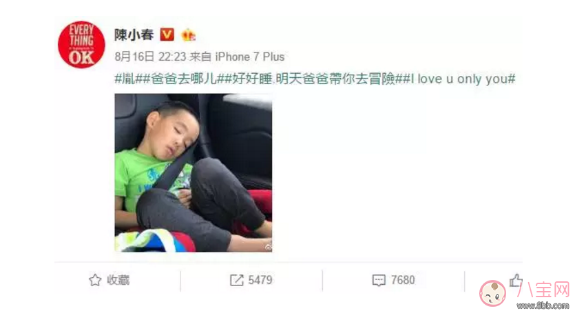 《爸爸去哪兒》周杰倫女兒干爹劉畊宏是嘉賓 能看到周杰倫嗎？