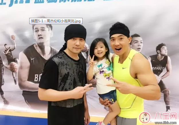 《爸爸去哪兒》周杰倫女兒干爹劉畊宏是嘉賓 能看到周杰倫嗎？