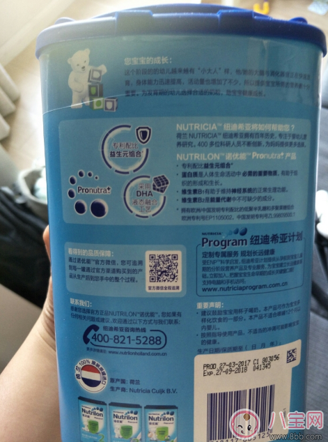 爸爸去哪兒代言諾優(yōu)能奶粉怎么樣 諾優(yōu)能奶粉測(cè)評(píng)