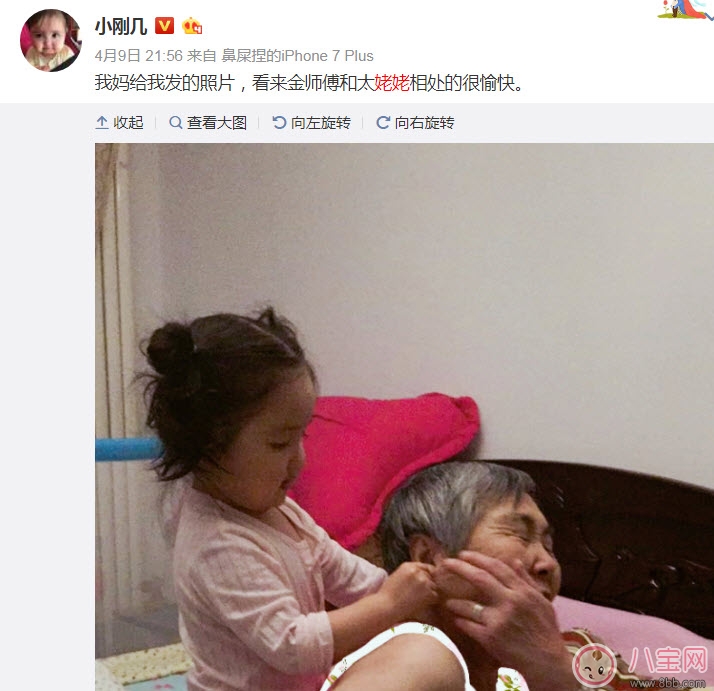 網(wǎng)紅小剛幾是誰(shuí)的孩子 小剛幾媽媽塔塔照片(小剛幾家庭條件介紹)