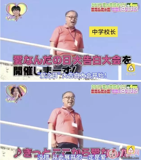 屋頂告白大會是什么？為什么淚點變的低了