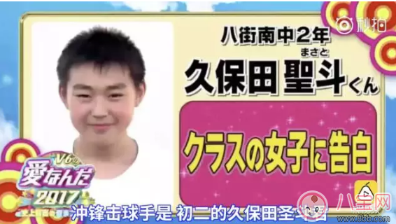 屋頂告白大會是什么？為什么淚點變的低了