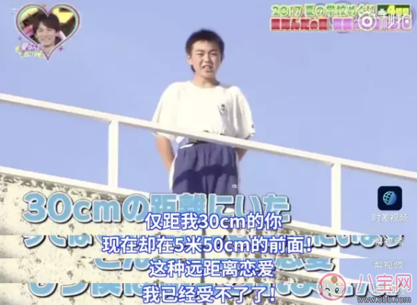 屋頂告白大會是什么？為什么淚點變的低了