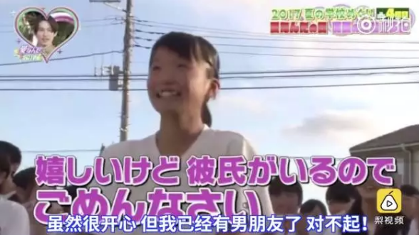 屋頂告白大會是什么？為什么淚點變的低了