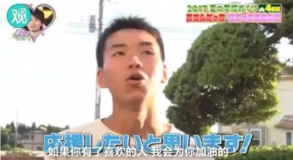 屋頂告白大會是什么？為什么淚點變的低了