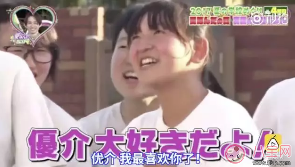 屋頂告白大會是什么？為什么淚點變的低了