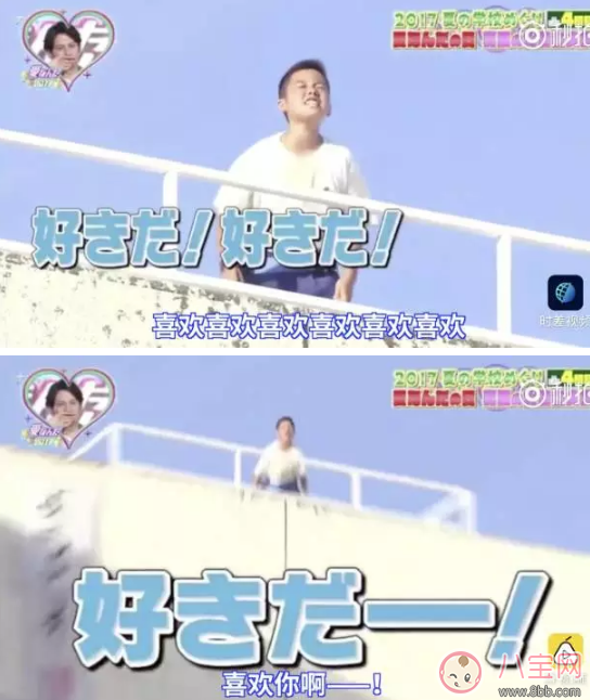 屋頂告白大會是什么？為什么淚點變的低了