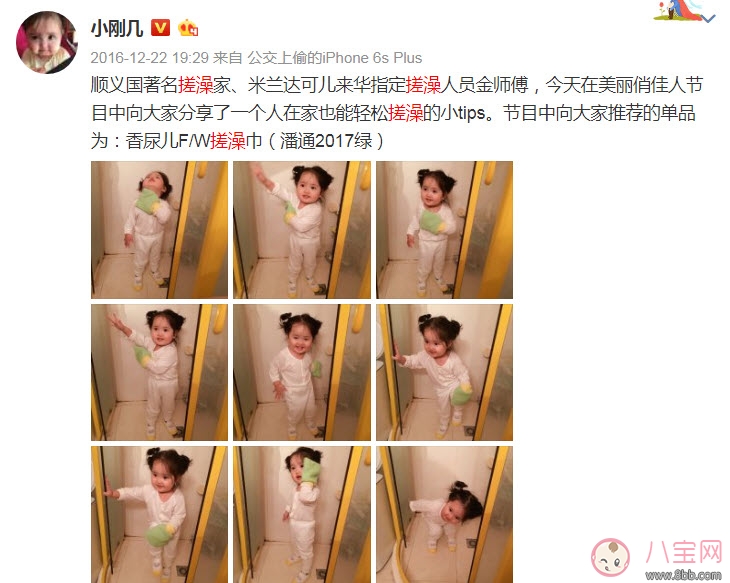 微博網(wǎng)紅小剛幾真名叫什么 小剛幾為什么叫小剛幾 微博網(wǎng)紅小剛幾真名叫什么 小剛幾為什么叫小剛幾