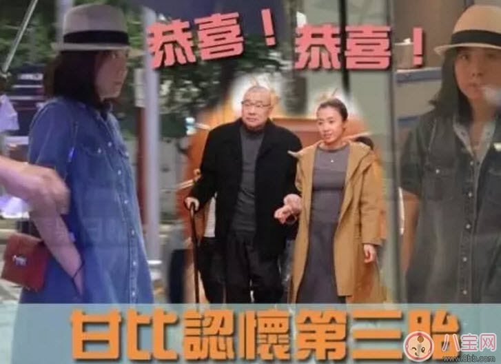 甘比承認懷第三胎 劉鑾雄66歲再當(dāng)爸爸(男性生育能力持續(xù)到多大年齡)