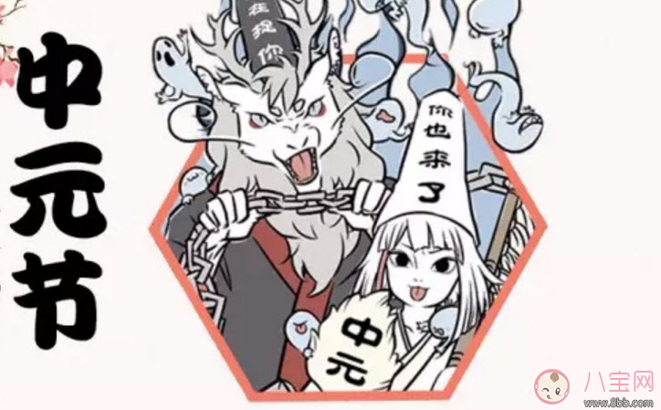 中元節(jié)給孩子講的鬼故事 中元節(jié)怎么給孩子解釋死亡 中元節(jié)給孩子講的鬼故事 中元節(jié)怎么給孩子解釋死亡