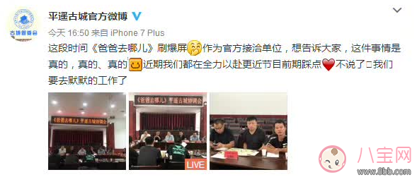 爸爸去哪兒停播,沒有的事 杜江和嗯哼現(xiàn)身機場 爸爸去哪兒停播,沒有的事 杜江和嗯哼現(xiàn)身機場