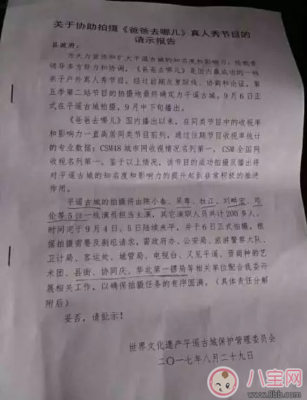 爸爸去哪兒停播,沒有的事 杜江和嗯哼現(xiàn)身機場 爸爸去哪兒停播,沒有的事 杜江和嗯哼現(xiàn)身機場