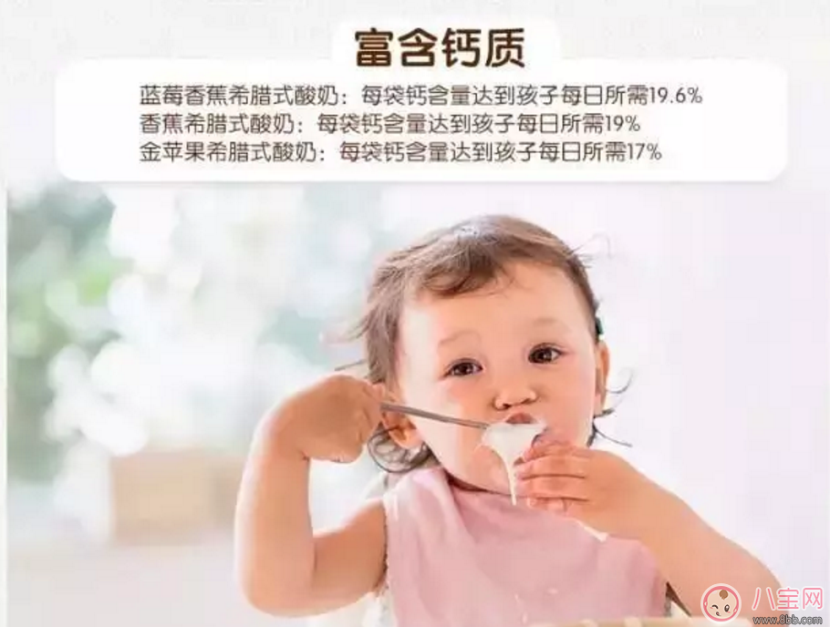 范瑋琪的寶寶也在吃 匠心啟航教育輔食寶寶口糧必囤