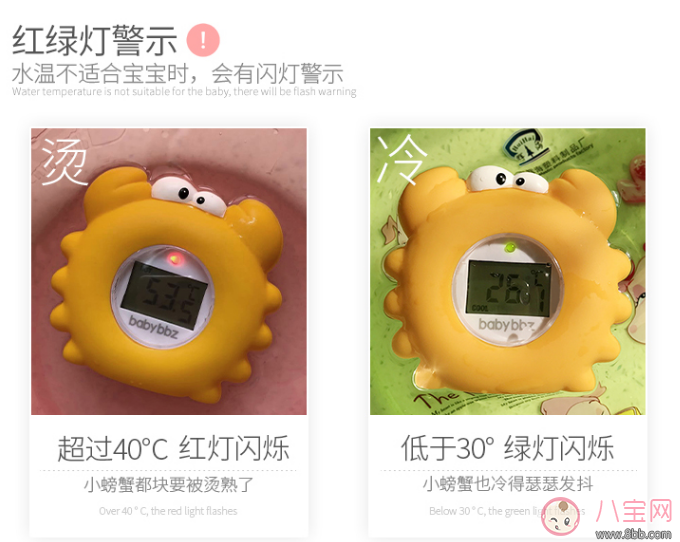 秋季寶寶水溫計(jì)哪款好 棒棒豬小水溫計(jì)測(cè)評(píng)