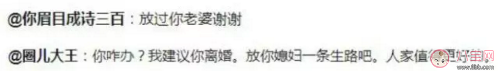 遇上媽寶男 如何化解惡劣婆媳關系 遇上媽寶男 如何化解惡劣婆媳關系