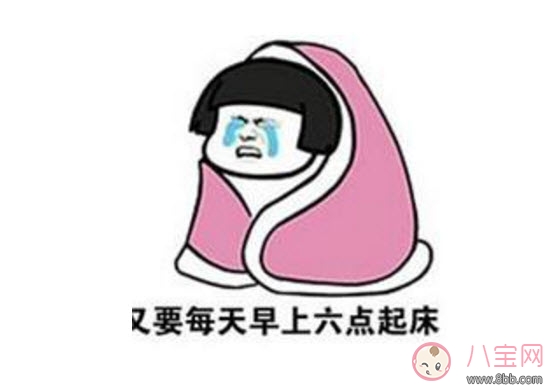 還有23天放寒假是什么意思 為什么還有23天放寒假