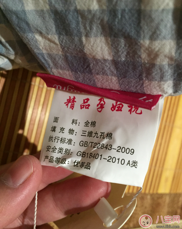 懷孕肚子太大總是睡不好 孕婦護(hù)腰枕頭測(cè)評(píng)