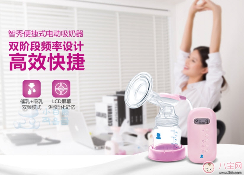 小白熊哪款電動吸奶器好用 小白熊智秀電動吸奶器好用嗎【測評】