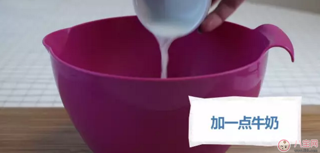 1分鐘搞定好吃又營(yíng)養(yǎng)的蒔蘿蒸蛋【更多蒸蛋法】