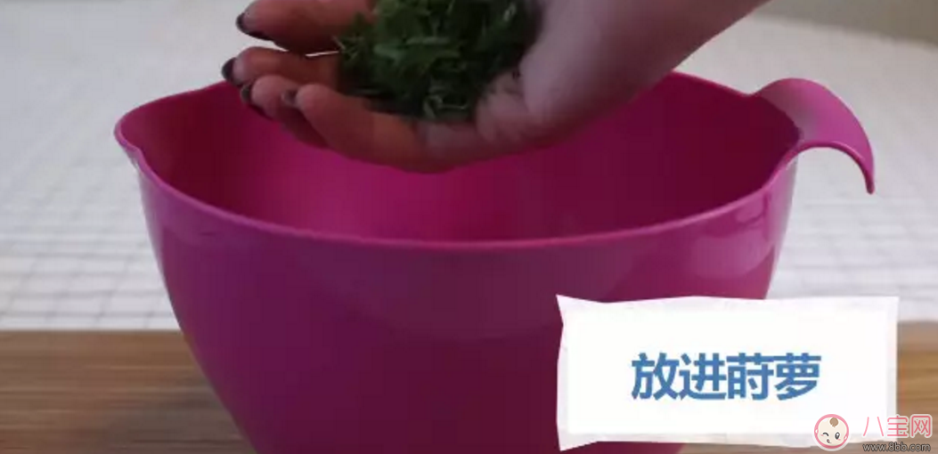 1分鐘搞定好吃又營(yíng)養(yǎng)的蒔蘿蒸蛋【更多蒸蛋法】