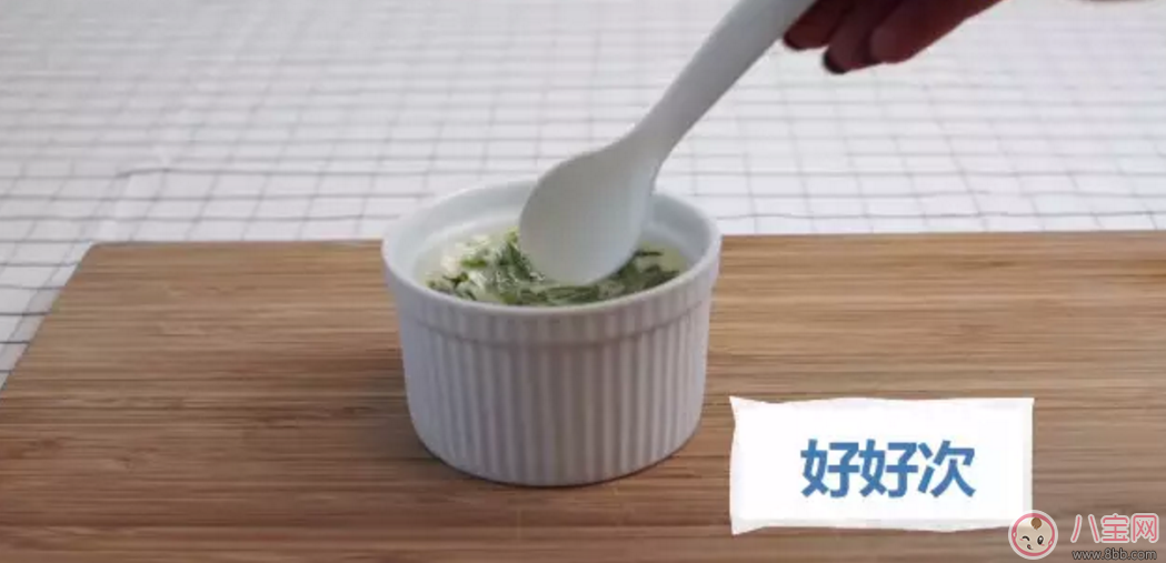 1分鐘搞定好吃又營(yíng)養(yǎng)的蒔蘿蒸蛋【更多蒸蛋法】