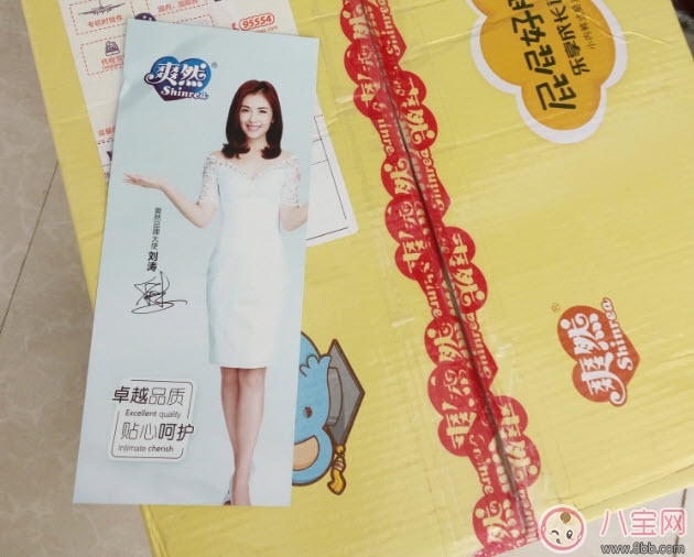 爽然超薄拉拉褲怎么樣 爽然拉拉褲價(jià)格性價(jià)比高嗎(爽然拉拉褲測評)