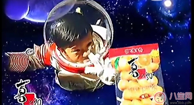 拿著你的喜之郎當(dāng)太空人表情包 借我10塊錢(qián)買(mǎi)喜之郎表情包無(wú)水印圖片