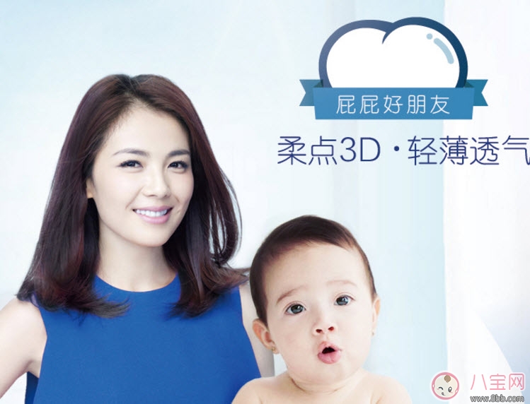 爽然紙尿褲怎么樣好用嗎 劉濤代言廣告爽然輕薄紙尿褲評測