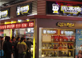 孕婦能吃周黑鴨的鴨脖嗎 孕婦吃鴨脖的注意事項(xiàng)有哪些