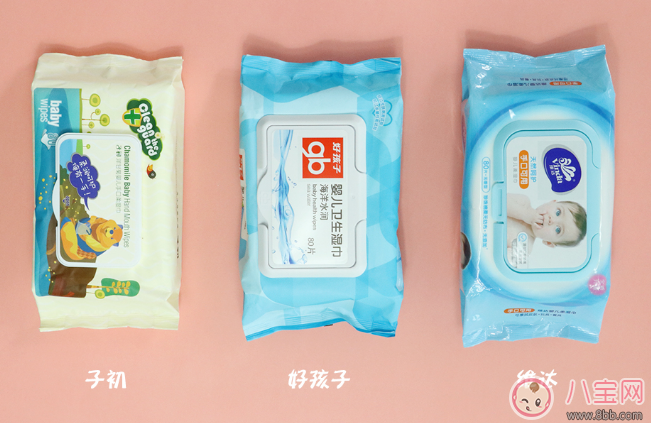 寶寶濕巾什么牌子好 子初/好孩子/維達寶寶濕巾評測