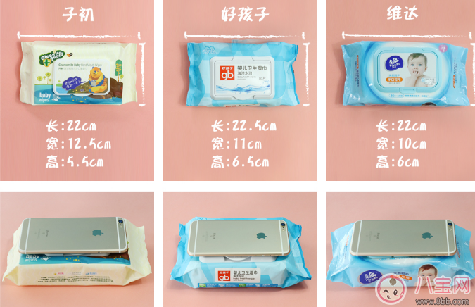 寶寶濕巾什么牌子好 子初/好孩子/維達寶寶濕巾評測