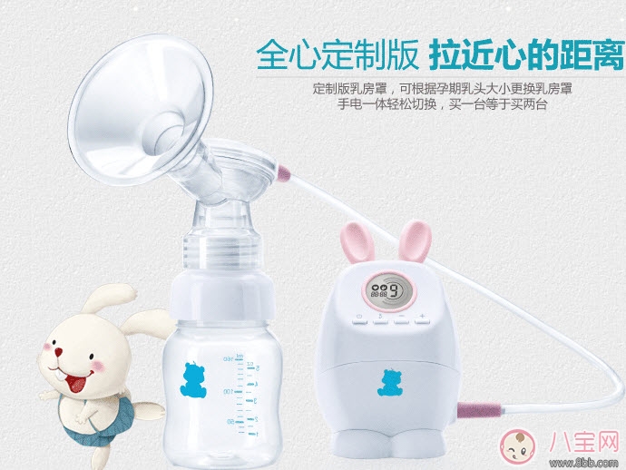 小白熊電動手動兩用吸奶器怎么樣 小白熊兩用吸奶器好用嗎