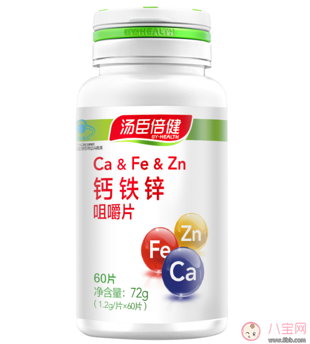 補(bǔ)鈣要注意什么 寶寶孕婦補(bǔ)鈣注意事項(xiàng)