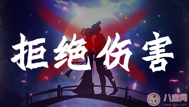 2017七夕怎么假裝自己不是單身 假裝脫單方法 2017七夕怎么假裝自己不是單身 假裝脫單方法