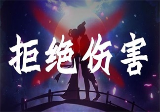2017七夕怎么假裝自己不是單身 假裝脫單方法