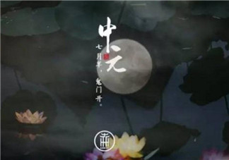 七月半孕婦要注意什么有哪些禁忌 七月半鬼節(jié)孕婦不能去哪些地方