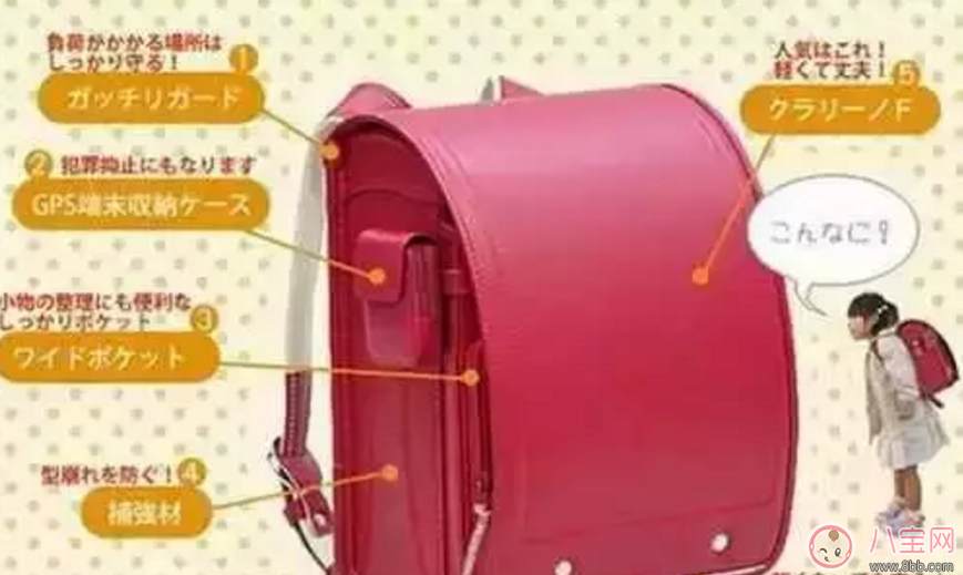 開(kāi)學(xué)季書(shū)包如何挑選  雙肩包VS拉桿包？