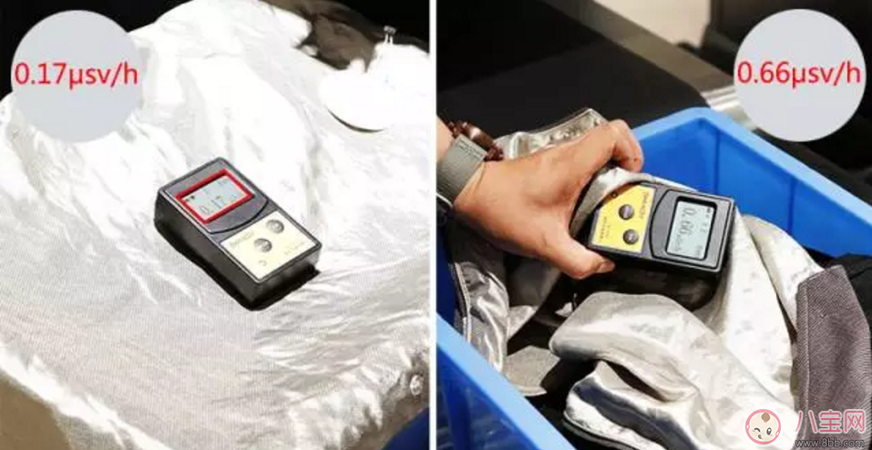 樂朵抗射線防輻射服 地鐵安檢全能防 適合所有孕媽和要備孕的妞們！