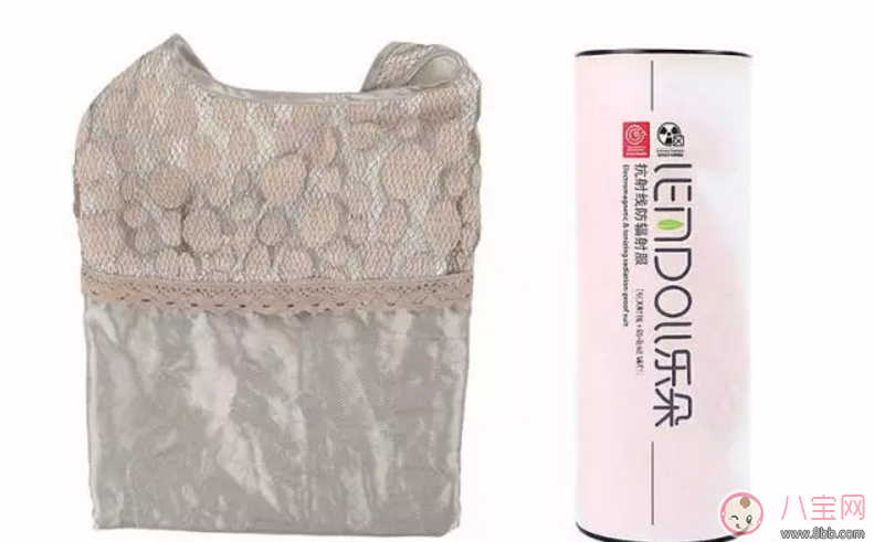 樂朵抗射線防輻射服 地鐵安檢全能防 適合所有孕媽和要備孕的妞們！