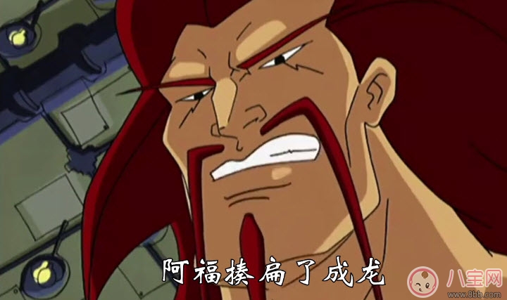 烏鴉坐飛機(jī)什么梗 阿福烏鴉坐飛機(jī)第幾集