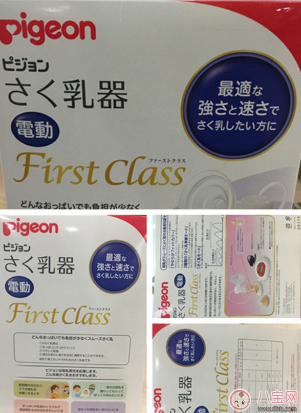 日本原裝貝親電動靜音吸奶器好用嗎 日本貝親電動吸奶器使用說明