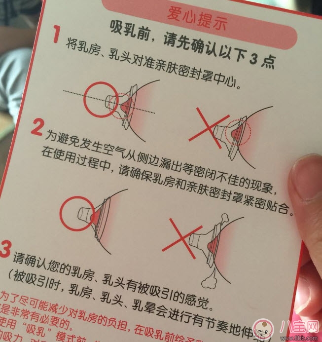 手動吸奶器什么牌子好 貝親手動吸奶器怎么樣