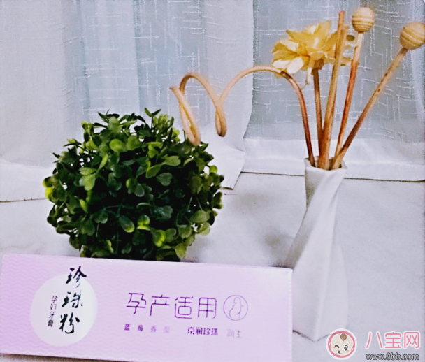 適合準(zhǔn)媽媽用的牙膏測(cè)評(píng)：京潤(rùn)珍珠粉孕婦牙膏