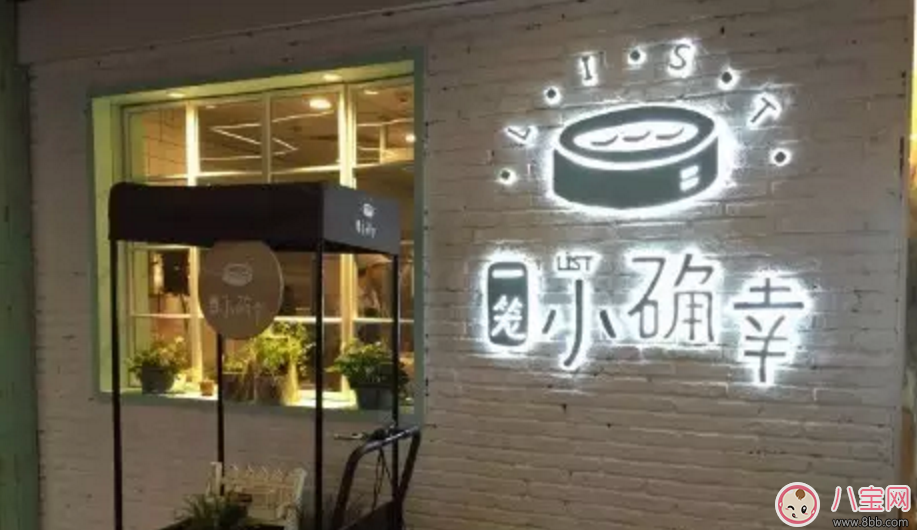 一籠小確幸致中毒 自制寶寶點(diǎn)心最靠譜