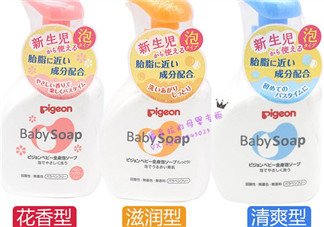 進(jìn)口貝親無香滋潤型沐浴露和無香清爽型沐浴露哪個好