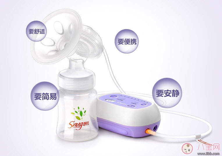 電動(dòng)吸奶器什么牌子好 舒氏電動(dòng)吸奶器怎么樣